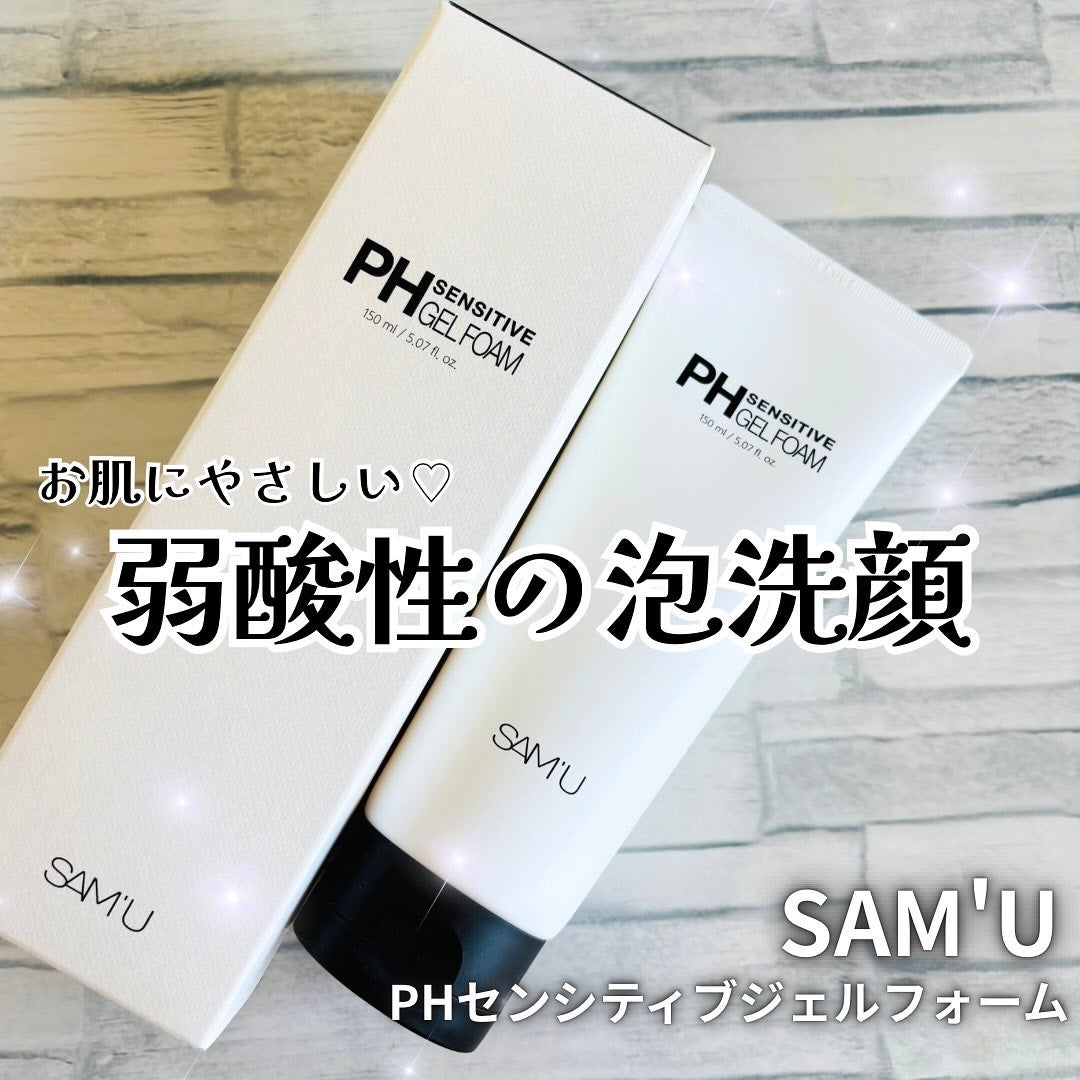 PHセンシティブジェルフォーム/SAM'U/その他洗顔料を使ったクチコミ(1枚目)
