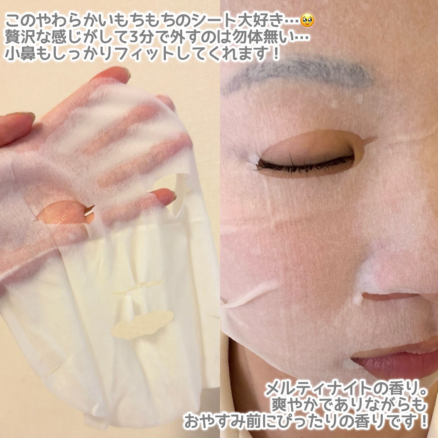 サボリーノ　メガショット 夜用白玉タイトニングマスクV/サボリーノ/シートマスク・パックを使ったクチコミ（3枚目）