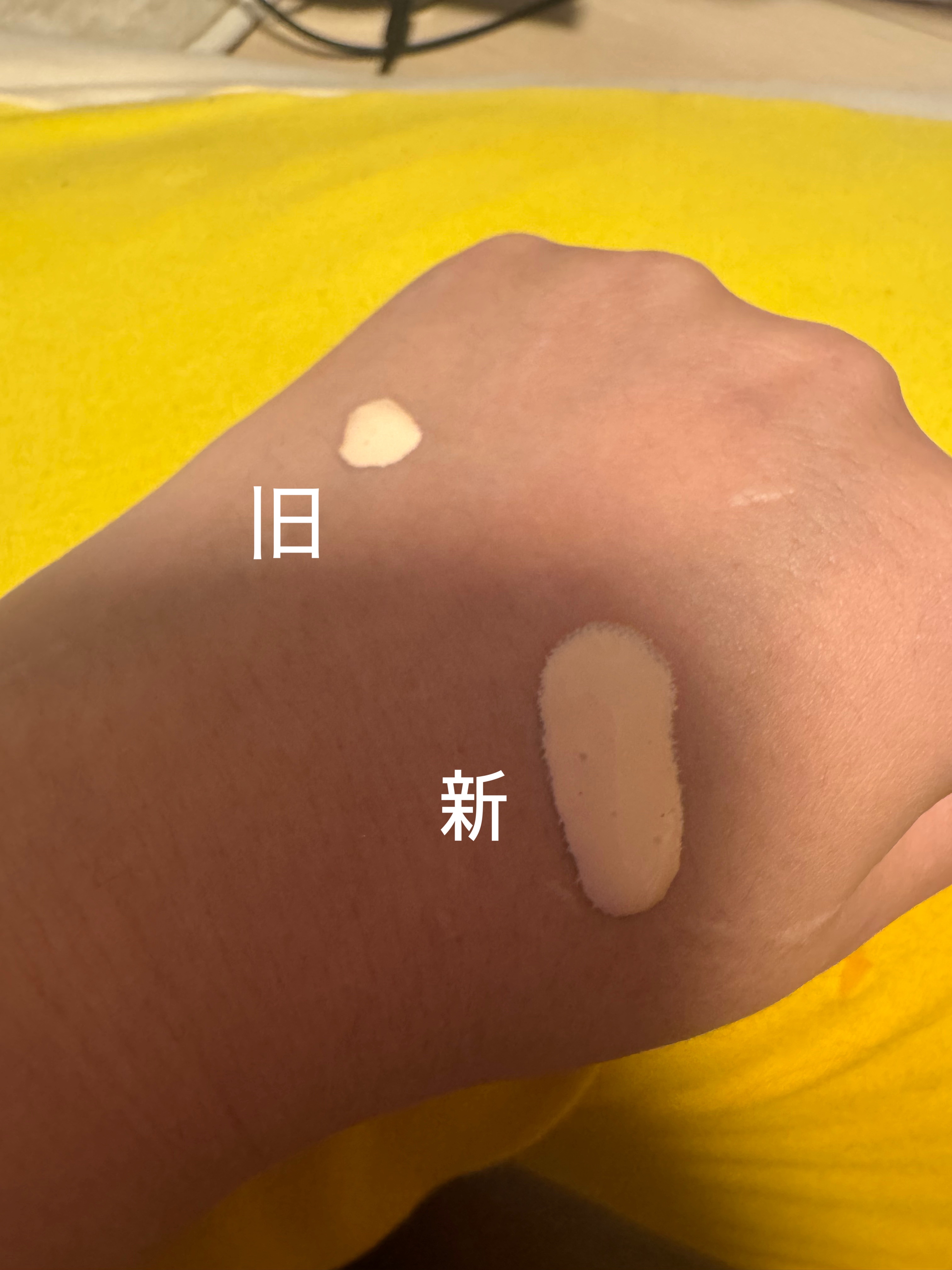 モイスチュアライジング プライマー/PAUL & JOE BEAUTE/化粧下地を使ったクチコミ（2枚目）