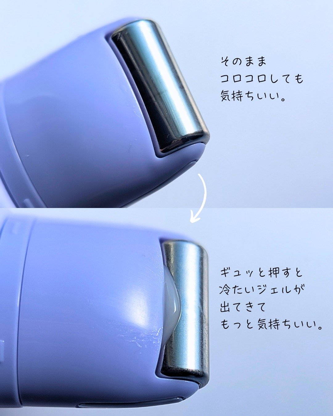 フリーズタグアイスローラー/CHASIN'RABBITS/美容液を使ったクチコミ（2枚目）