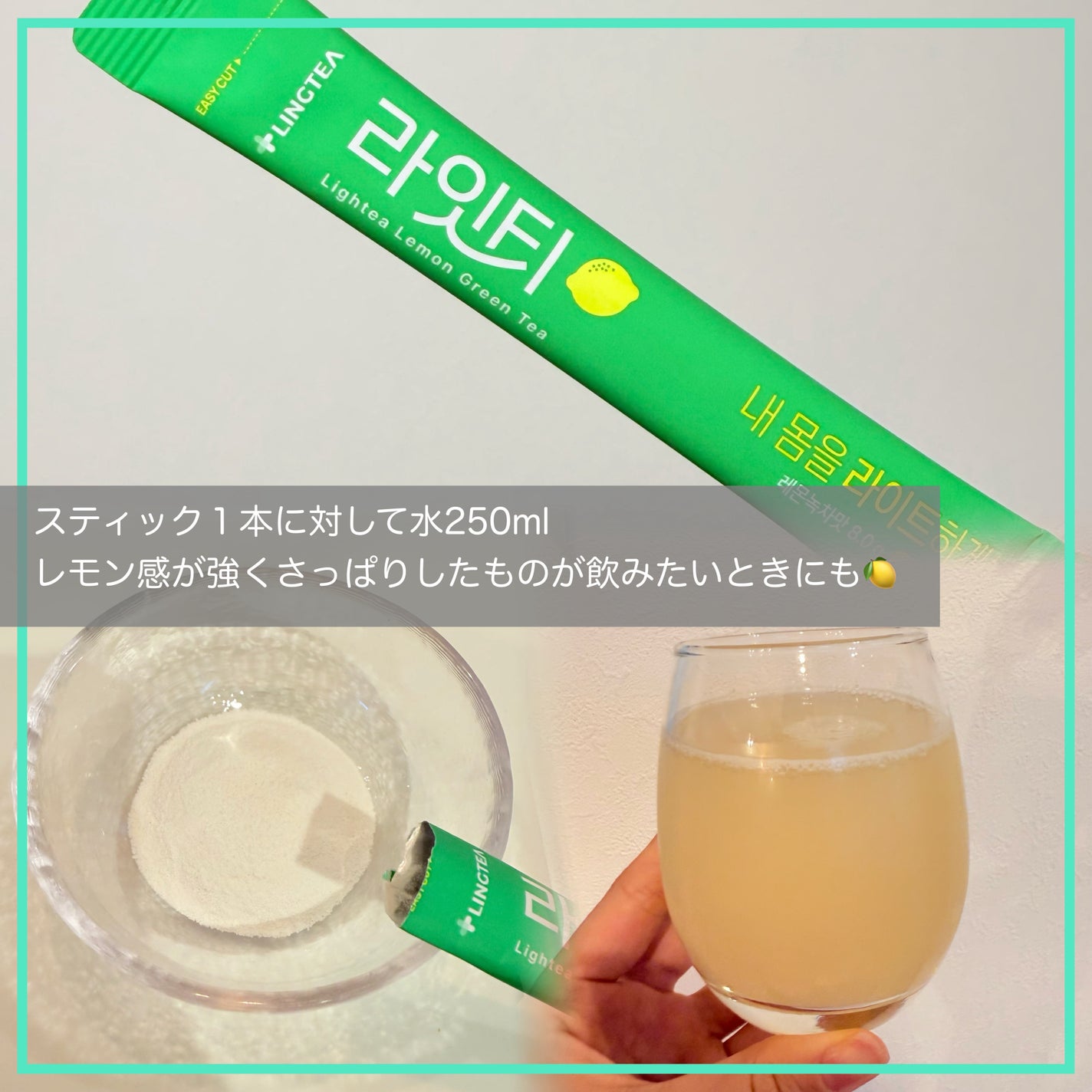 LINGTEA DOT TEA/LINGTEA/美容ドリンクを使ったクチコミ(3枚目)