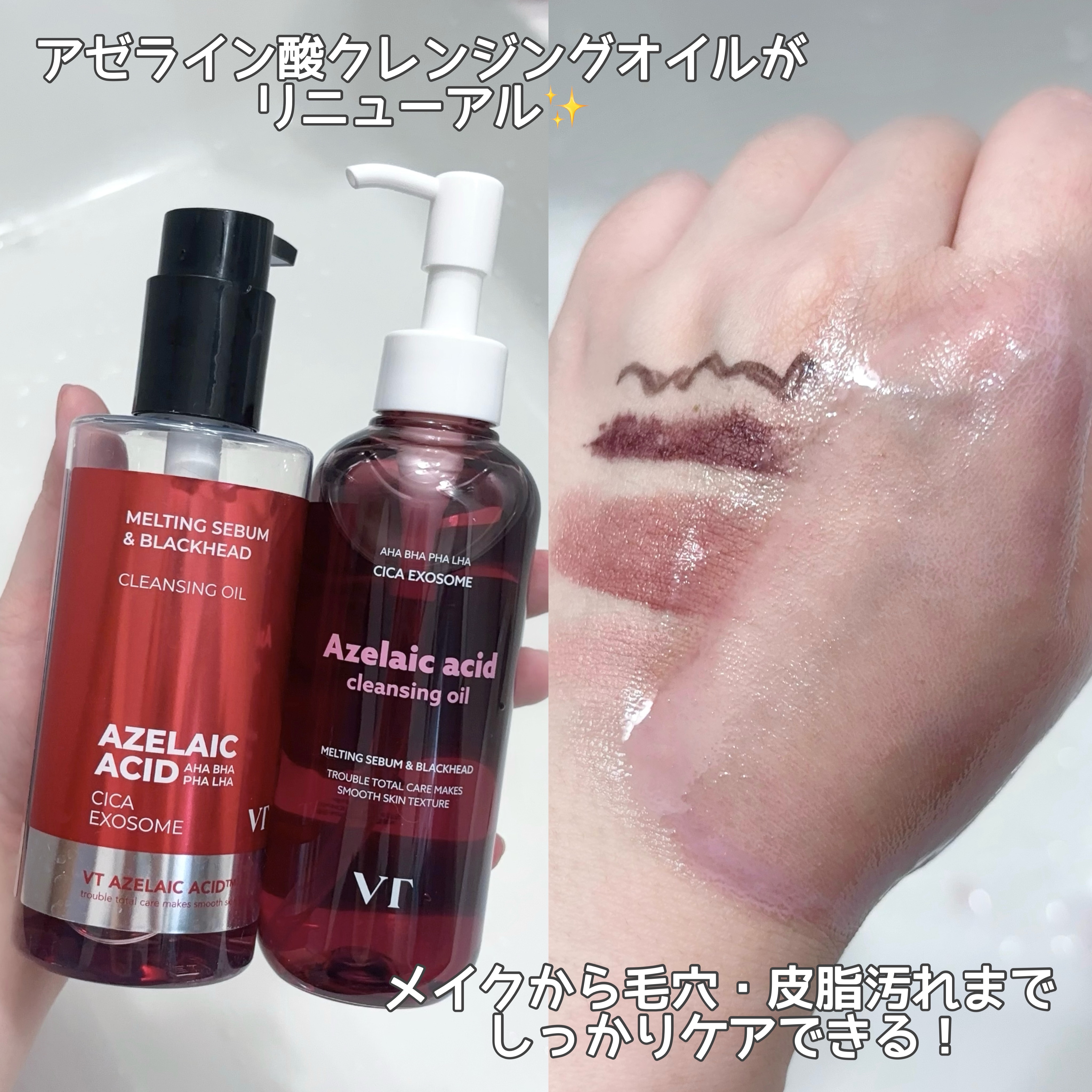 AZ AHA レッドマイクロバブルセラム/VT/美容液を使ったクチコミ（2枚目）