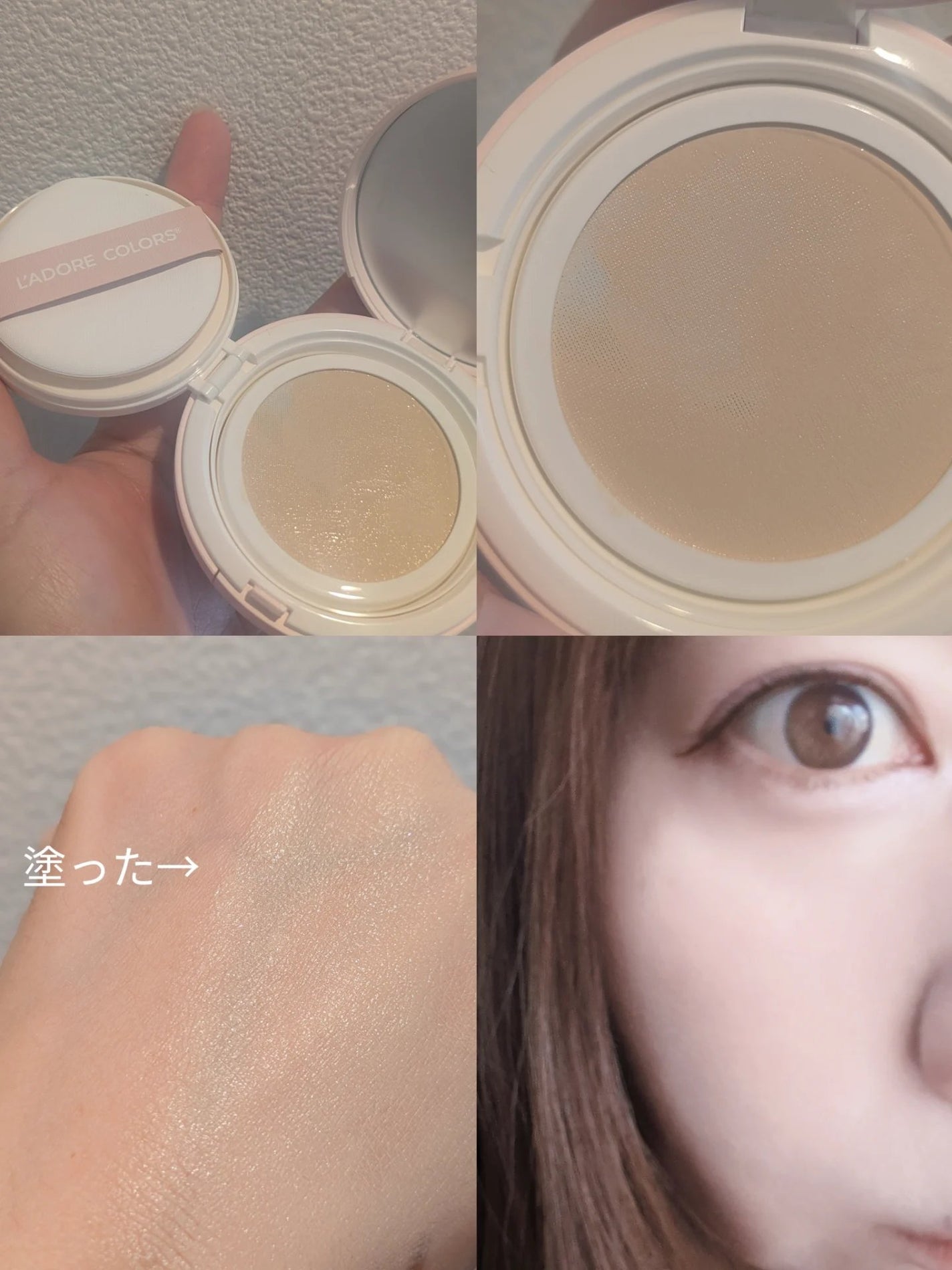 L'ADORE COLORS レインコート クッション ファンデーション/L'adore Colors/クッションファンデーションを使ったクチコミ(2枚目)