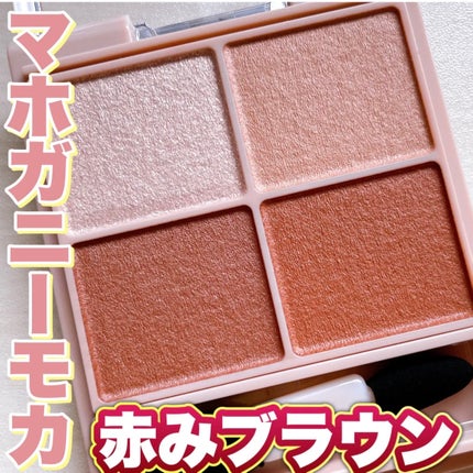 シルキースフレアイズ(マットタイプ)/キャンメイク/アイシャドウパレットを使ったクチコミ(1枚目)