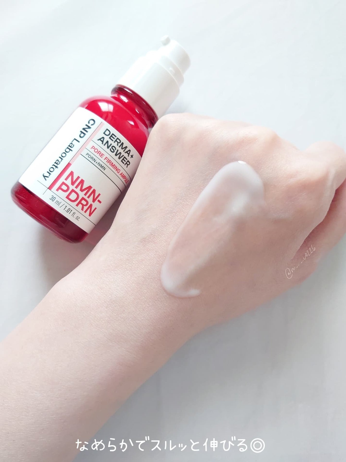 NMN-PDRN ダーマアンサー ポア ファーミング アンプル/CNP Laboratory/美容液を使ったクチコミ(4枚目)