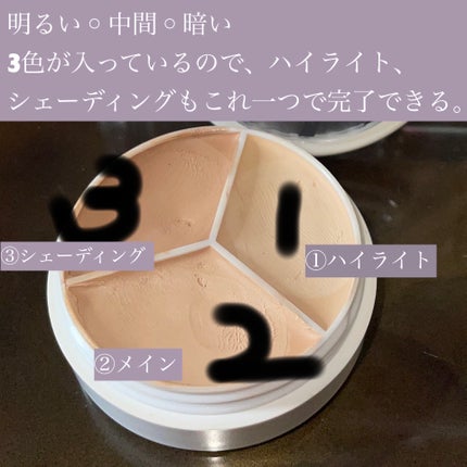 カバーアッププロコンシーラー/TFIT/パレットコンシーラーを使ったクチコミ(2枚目)