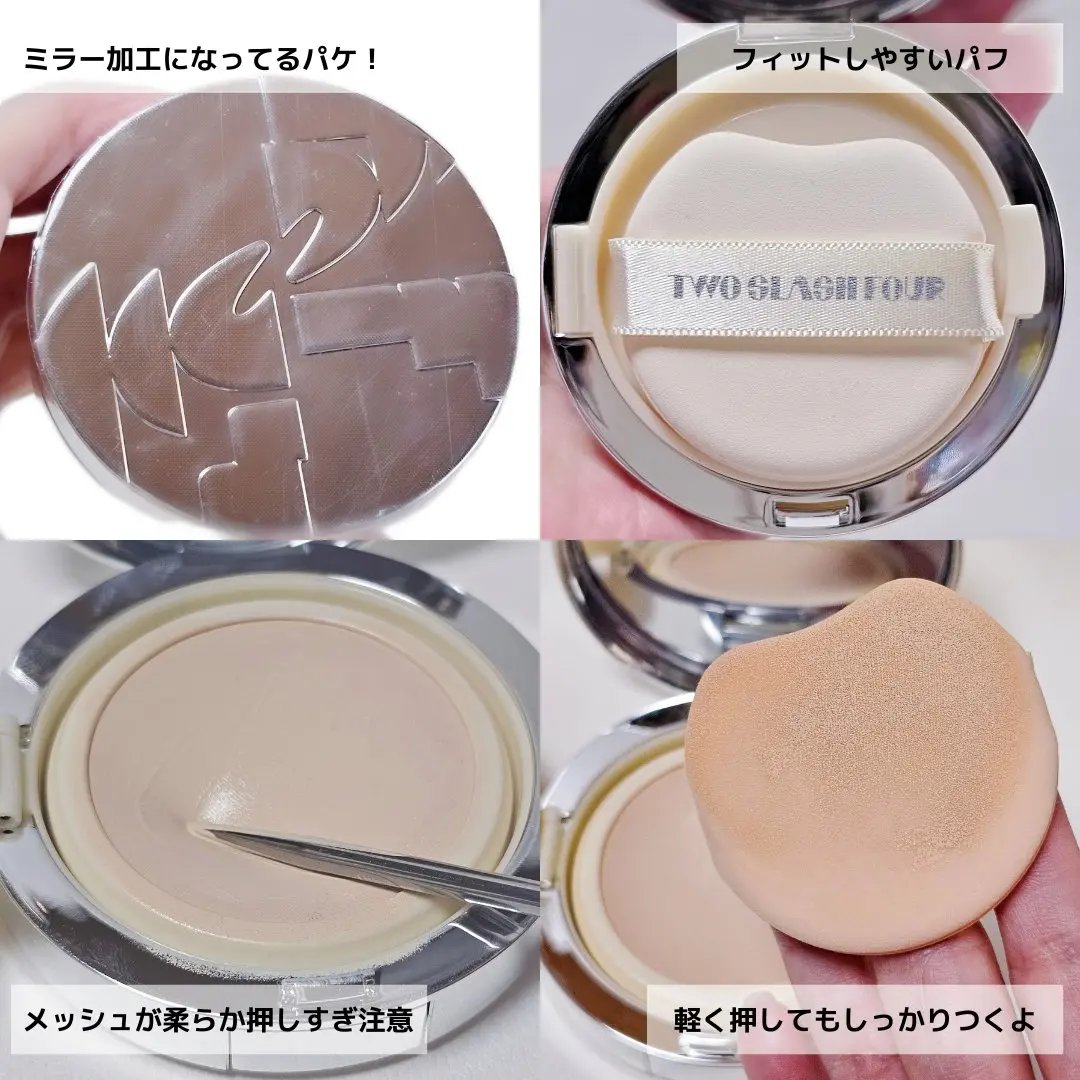 エンジェリックサテンクッション/TWO SLASH FOUR/クッションファンデーションを使ったクチコミ（2枚目）
