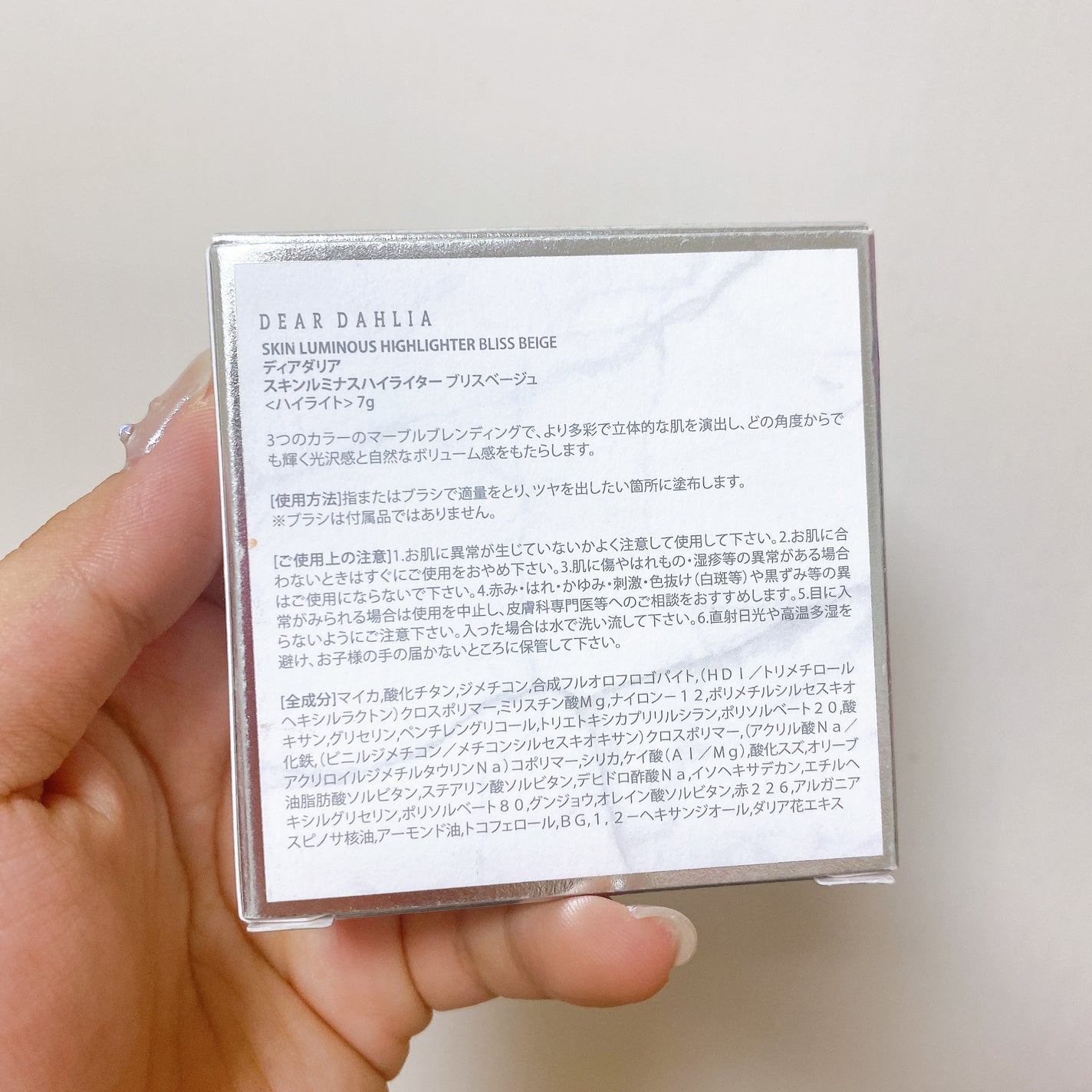 スキンルミナスハイライター/DEAR DAHLIA/パウダーハイライトを使ったクチコミ(6枚目)
