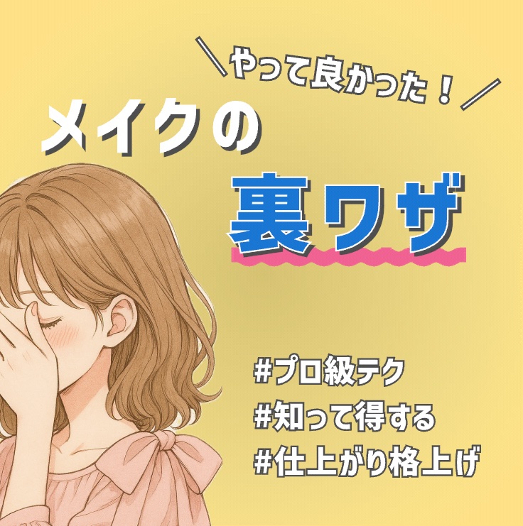 ラスティングマルチアイベース WP/キャンメイク/アイシャドウベースを使ったクチコミ（1枚目）