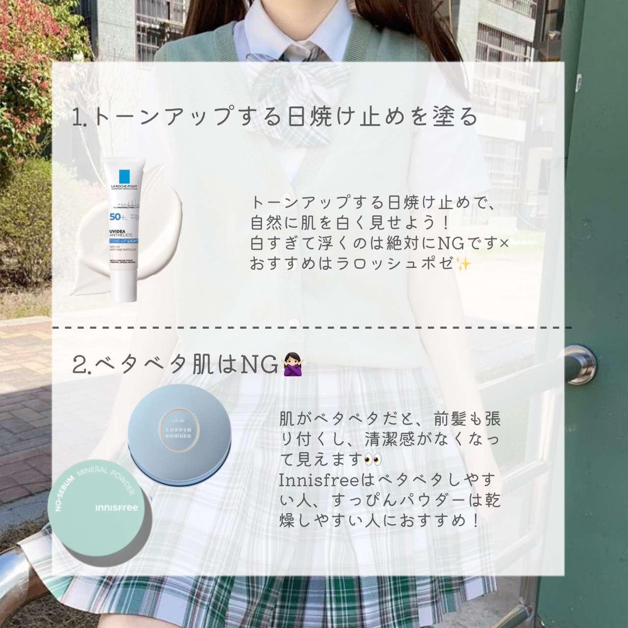 ニベアソフト スキンケアクリーム チューブ 50g/ニベア/ボディクリームを使ったクチコミ（2枚目）