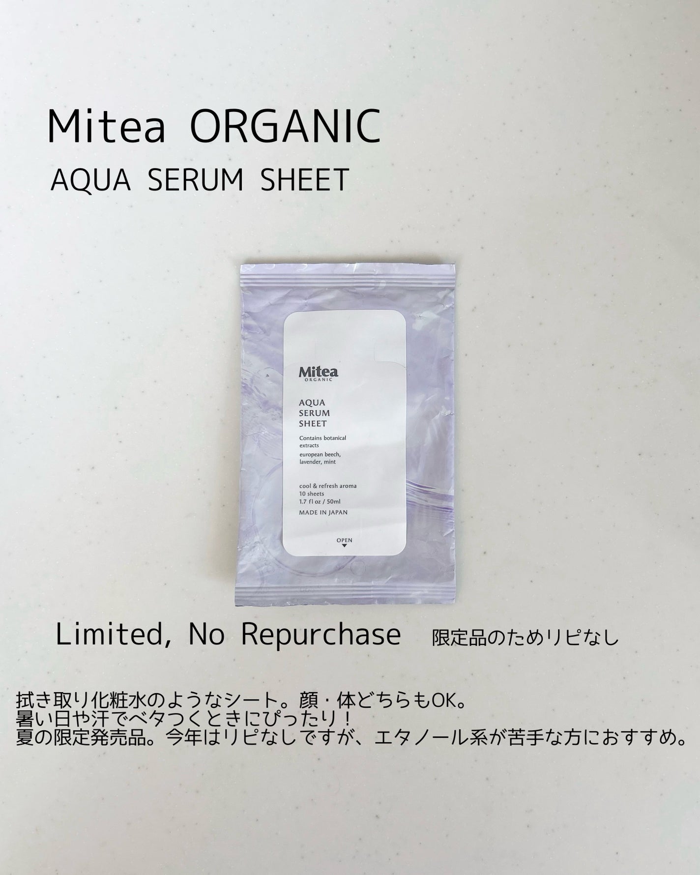 アイラッシュセラム まつげ美容液/ABEAGEN/まつげ美容液を使ったクチコミ(4枚目)