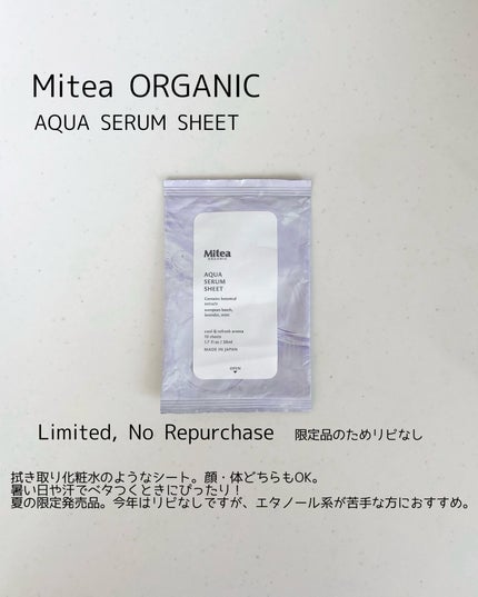 アイラッシュセラム まつげ美容液/ABEAGEN/まつげ美容液を使ったクチコミ(4枚目)