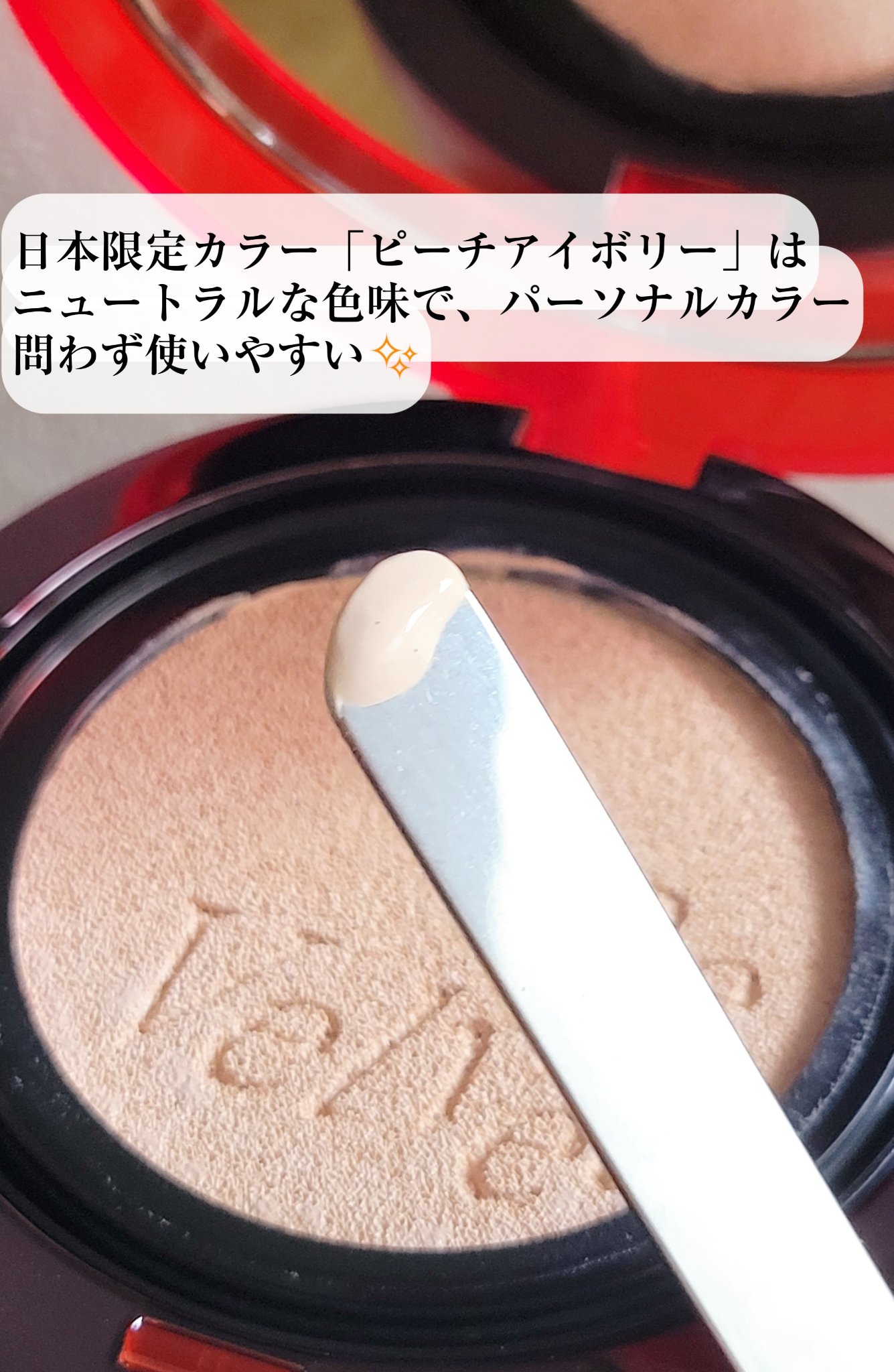 ビーベルベットカバークッション/espoir/クッションファンデーションを使ったクチコミ（3枚目）