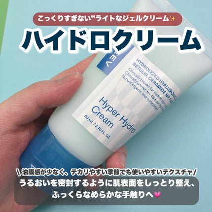 ハイドロセラム/FEEV/美容液を使ったクチコミ(4枚目)