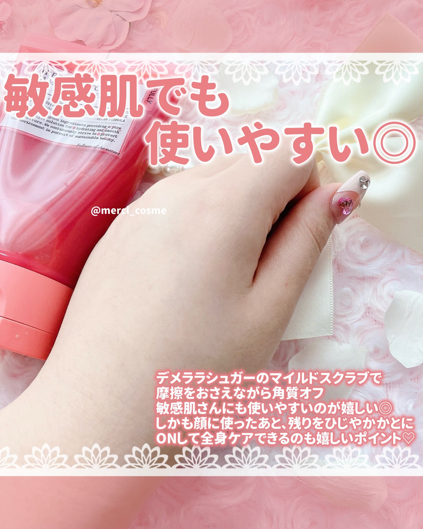 レッドトマトジャムマスククレンザー/FULLY/洗顔フォームを使ったクチコミ(4枚目)