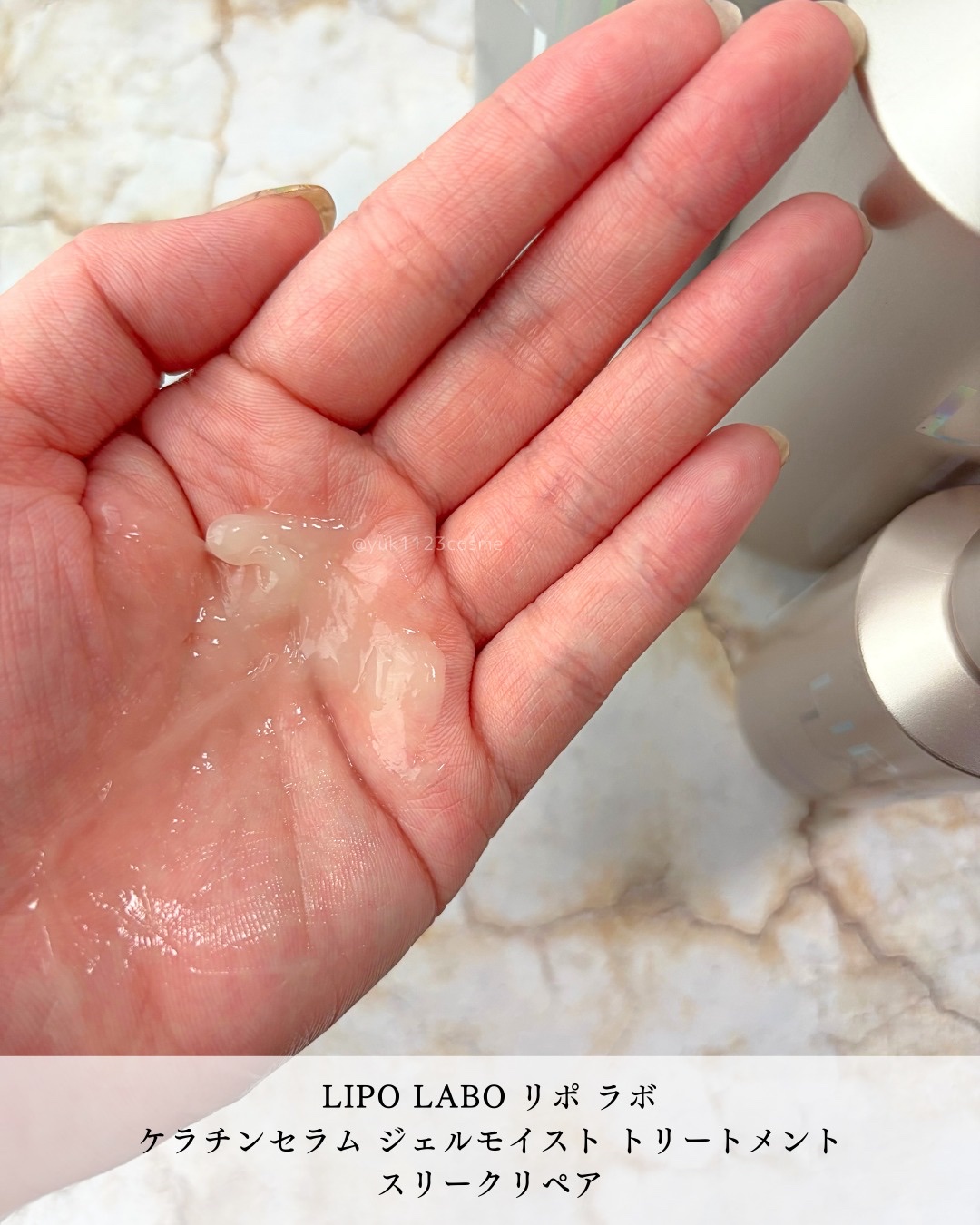 リポ ラボ ケラチンセラム ジェルモイスト シャンプー /トリートメントスリークリペア＊/LIPO　LABO/市販シャンプーを使ったクチコミ（3枚目）