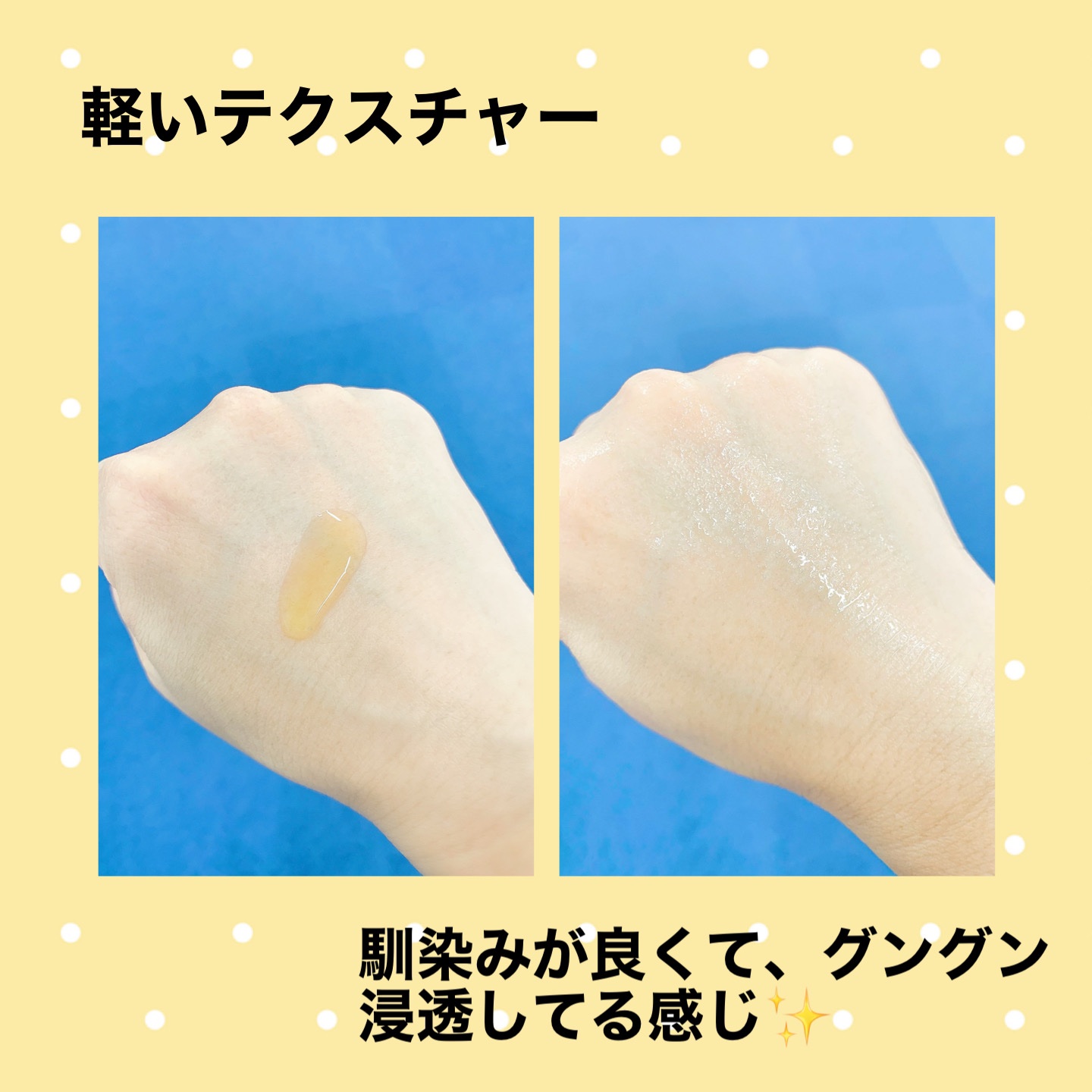 イエローセラム/SERUMKIND/美容液を使ったクチコミ（3枚目）