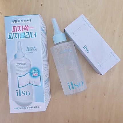 を使ったクチコミ(2枚目)