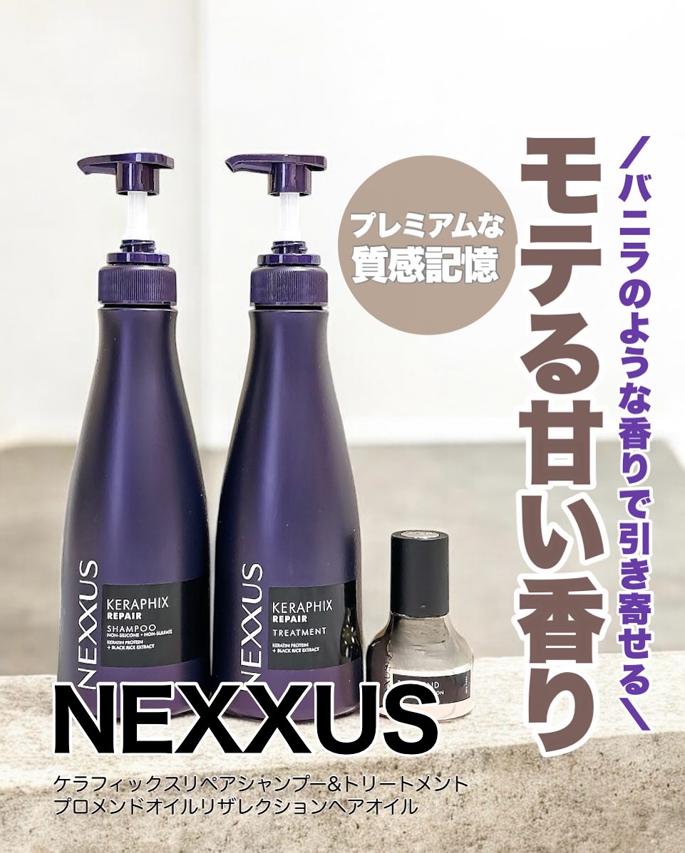 ネクサス ケラフィックスリペア シャンプー/トリートメント/NEXXUS(ネクサス)/市販シャンプーを使ったクチコミ（1枚目）