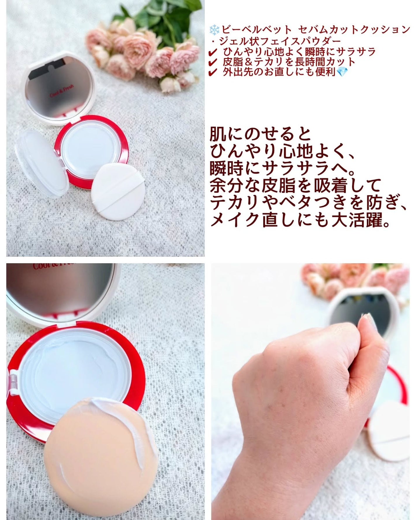 ããŒãã«ãããã«ããŒã¯ãã·ã§ã³/espoir/ã¯ãã·ã§ã³ãã¡ã³ããŒã·ã§ã³ã䜿ã£ãã¯ãã³ãïŒ3æç®ïŒ