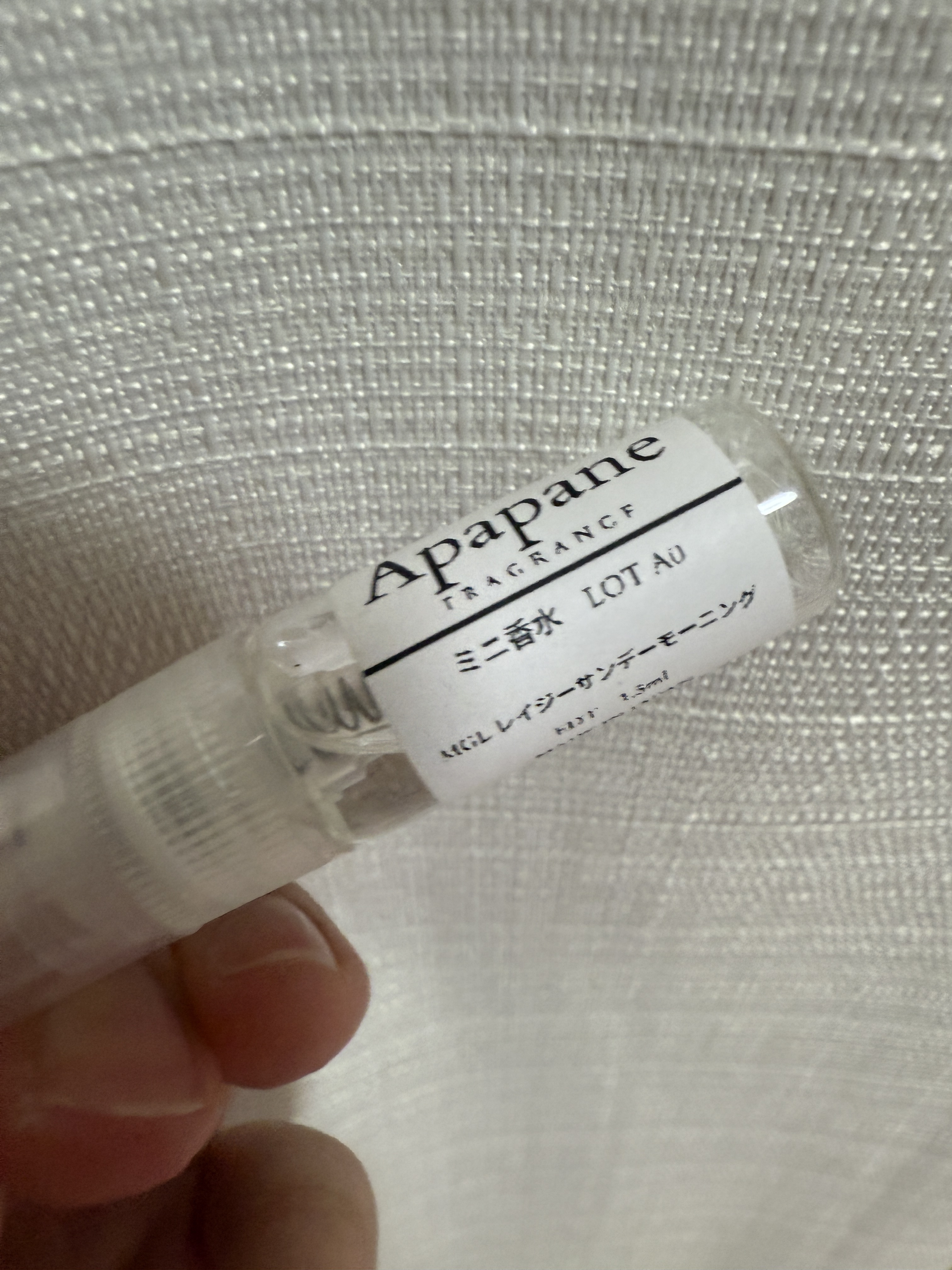 #MaisonMargielaFragrances
#レプリカオードトワレレイジーサンデーモーニング
#レイジーサンデーモーニング

#人気 の #香り が気になって
お試しサイズがあるオンラインショップで
購入しました。
清楚な清潔感のあ