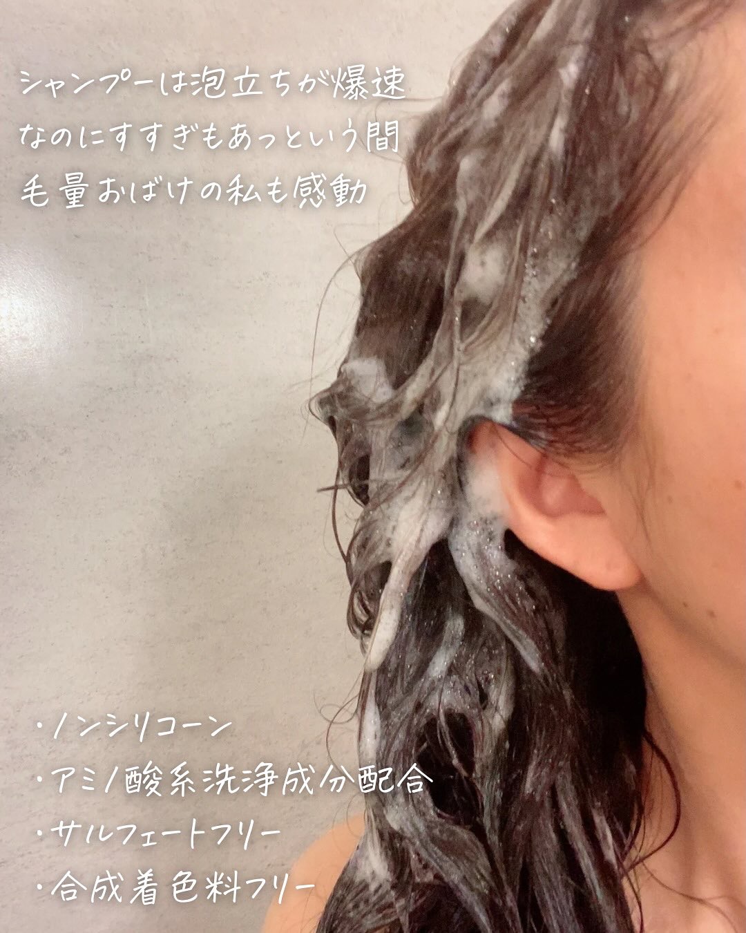 モイストブーストシャンプー／モイストブーストトリートメント/MEMEME/市販シャンプーを使ったクチコミ（3枚目）