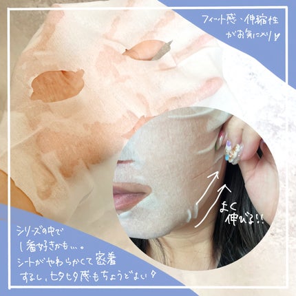 サボリーノ メガショット 夜用白玉タイトニングマスクV/サボリーノ/シートマスク・パックを使ったクチコミ(4枚目)