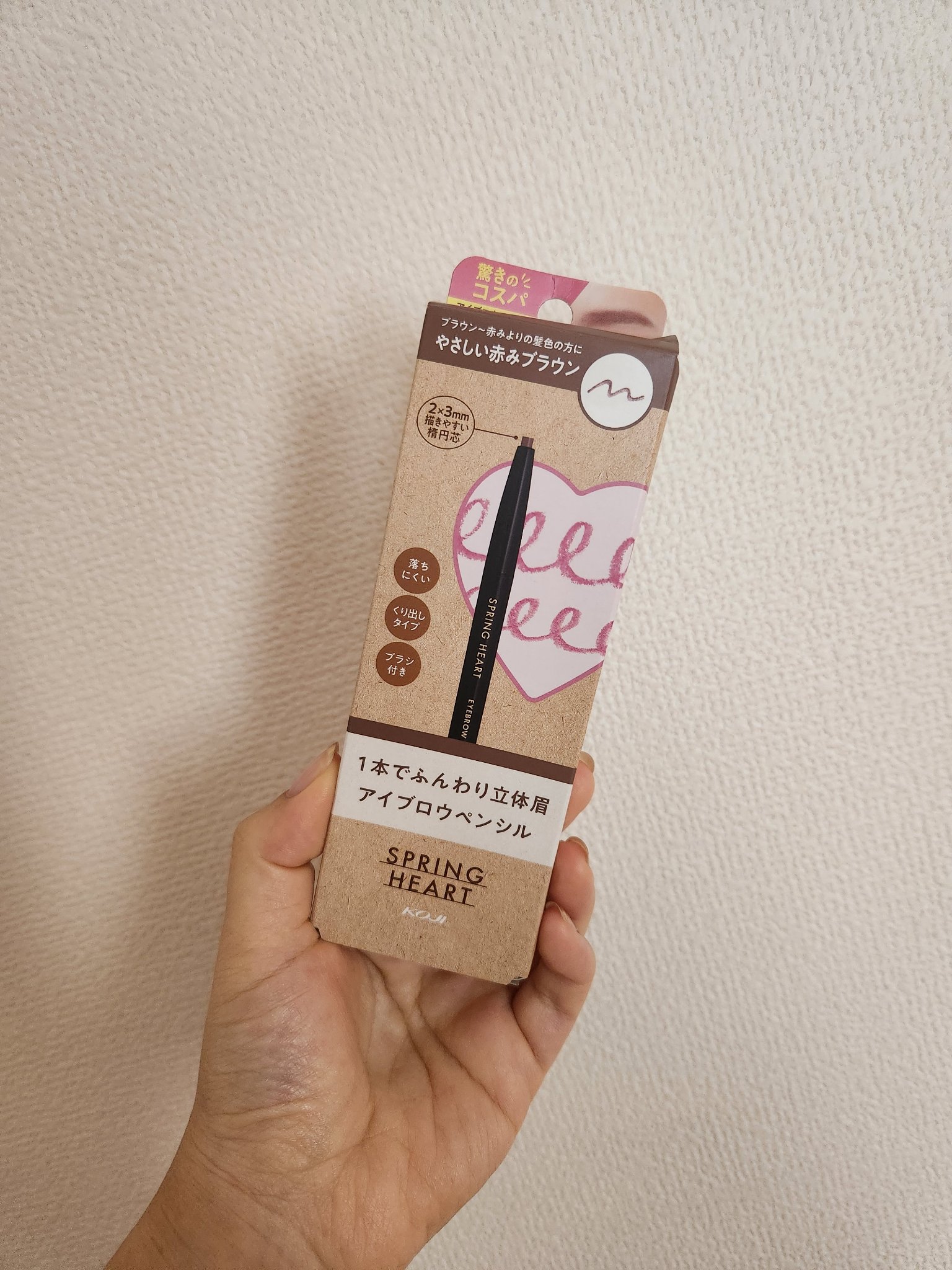 アイブロウペンシル/スプリングハート/アイブロウペンシルを使ったクチコミ（1枚目）