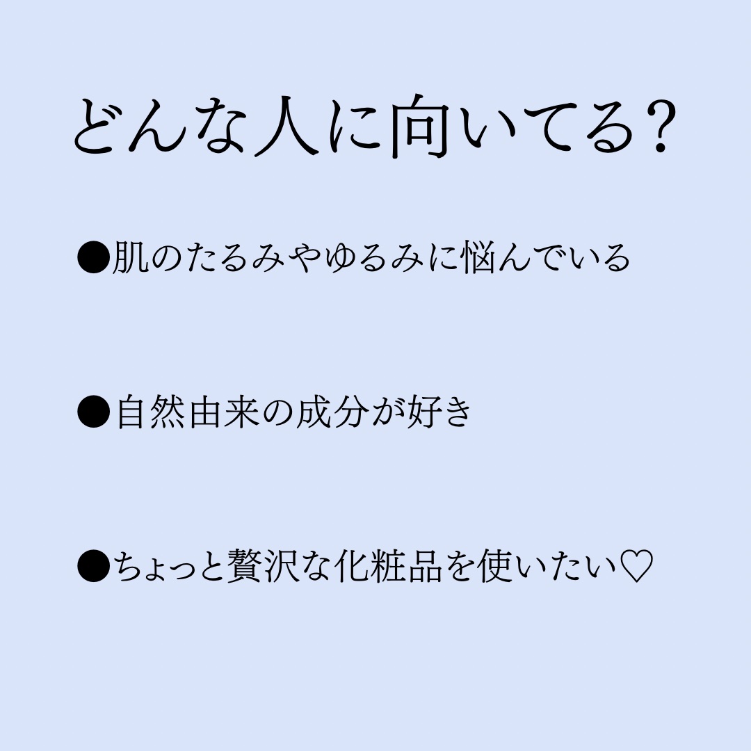 ル リフト クレーム/CHANEL/フェイスクリームを使ったクチコミ（3枚目）