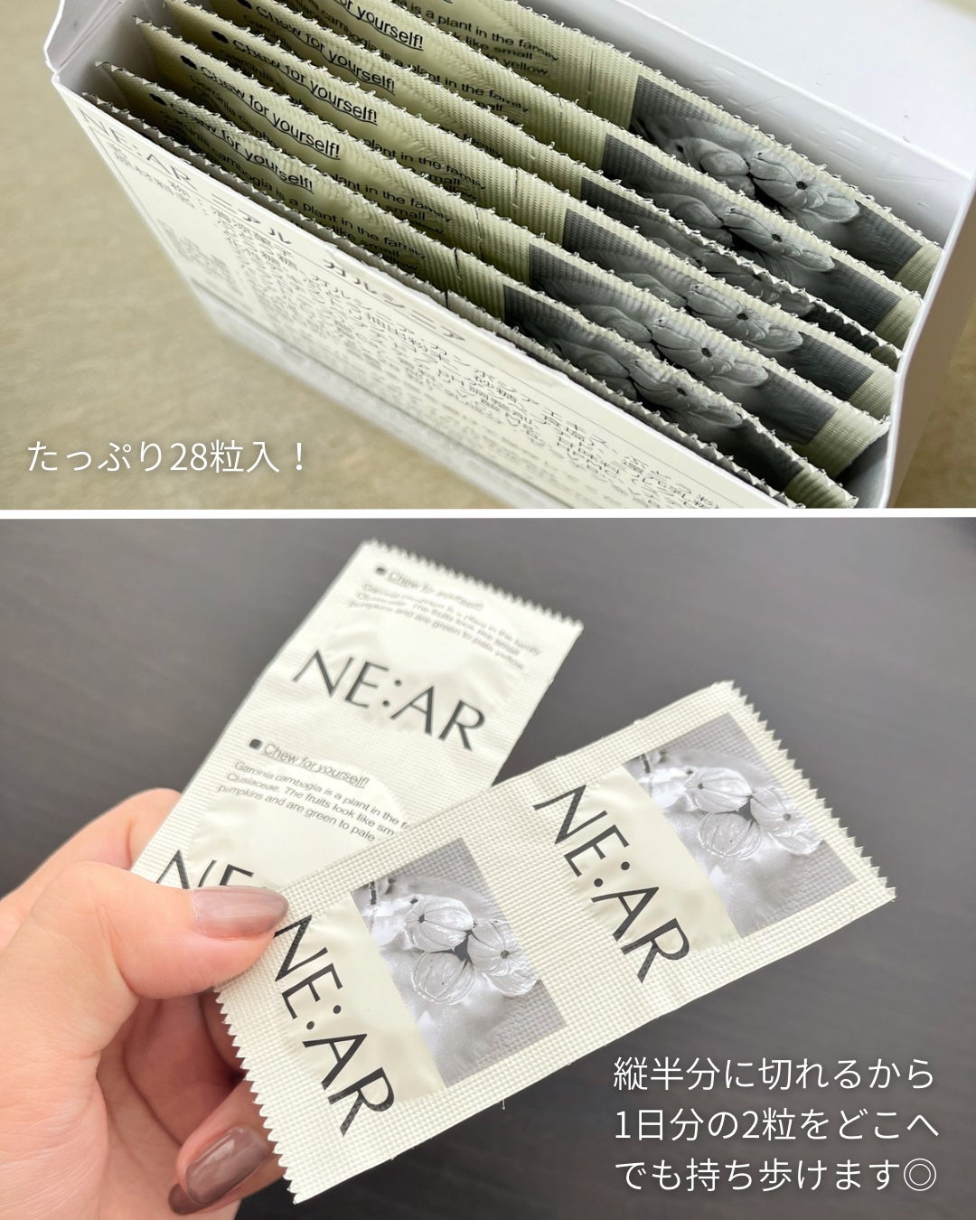 ガルシニア/NE:AR/ボディサプリメントを使ったクチコミ(3枚目)
