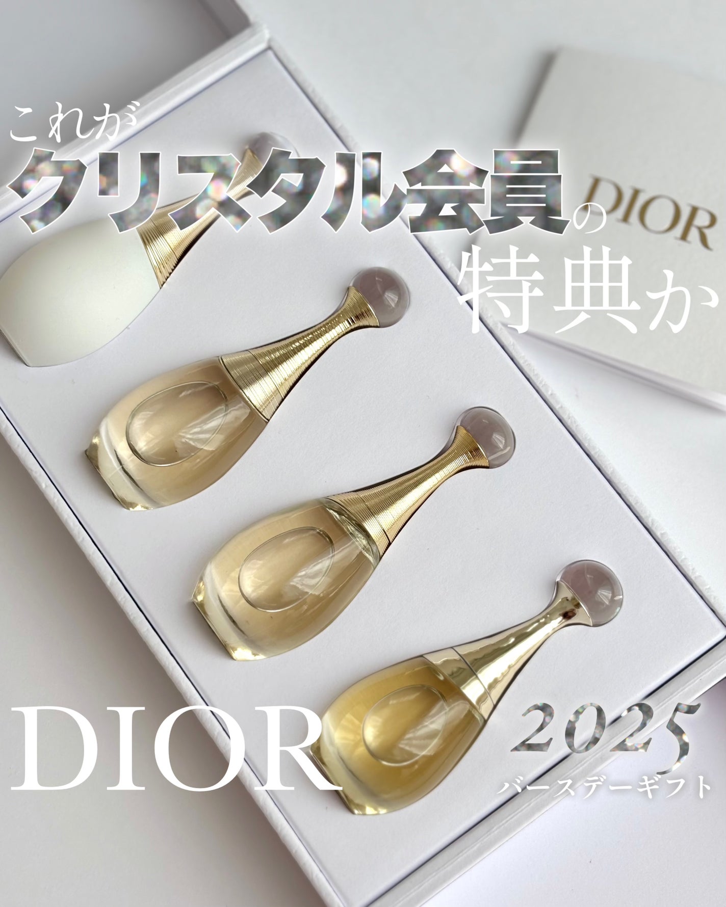 ジャドール オードゥ パルファン/Dior/香水(レディース)を使ったクチコミ(1枚目)
