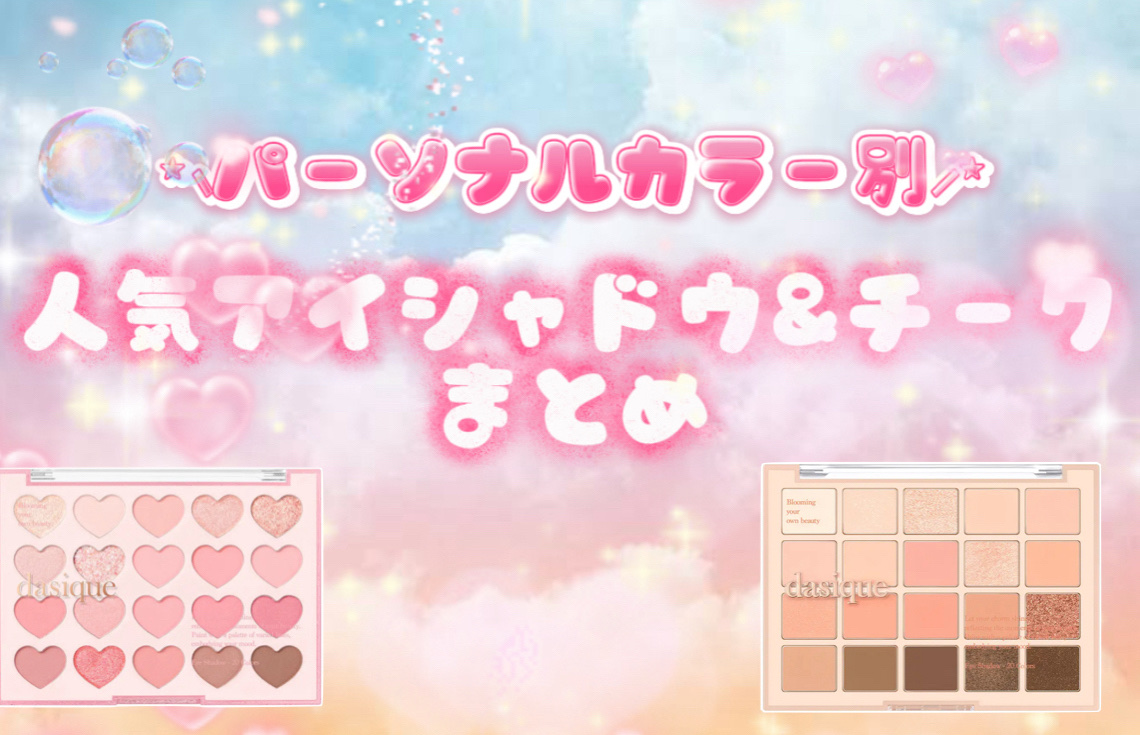 パーフェクトマルチアイズ/キャンメイク/アイシャドウパレットを使ったクチコミ（1枚目）