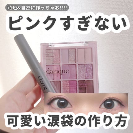 クレヨンコンシーラー/チャコット・コスメティクス/ペンシルコンシーラーを使ったクチコミ(1枚目)