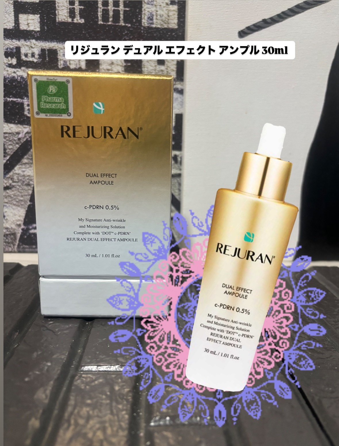 ゴールドがきらめく美容液✨
《リジュラン デュアル エフェクト アンプル》を使ってみました💛

PDRN配合で、乾燥やくすみなどゆらぎやすい肌をしっかりケアしてくれる美容液。
さらっとしたテクスチャーなのに、肌にのせるとじゅわっと潤って、