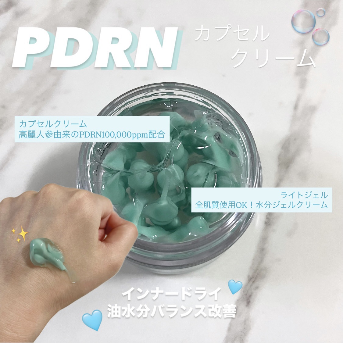 PDRN+ デイリーマスク/VT/シートマスク・パックを使ったクチコミ（2枚目）