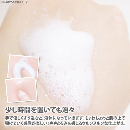 SUPER GLOW DEEP COLLAGEN BUBBLE SERUM/SKINEGO/美容液を使ったクチコミ(4枚目)