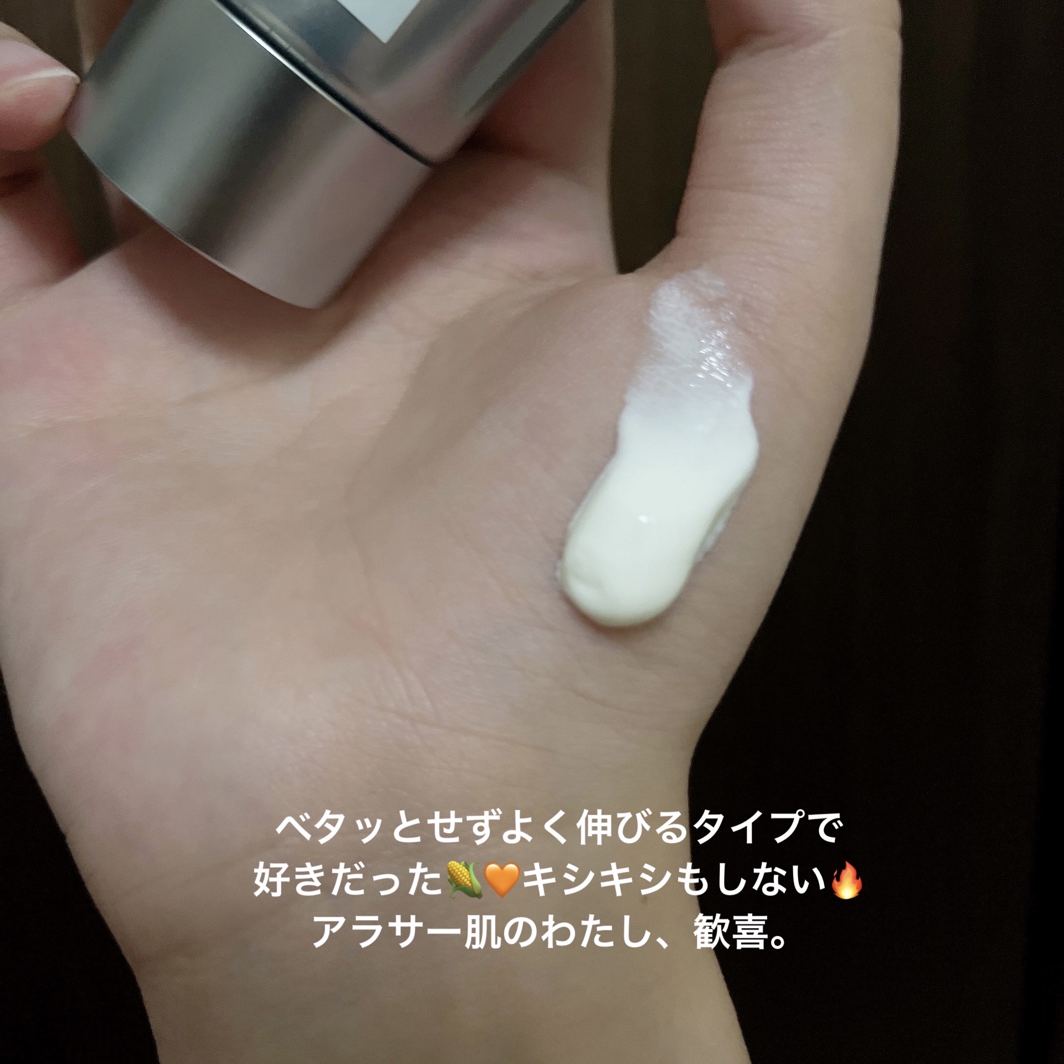 オルビス リンクルブライトＵＶプロテクター/オルビス/日焼け止めクリームを使ったクチコミ（3枚目）