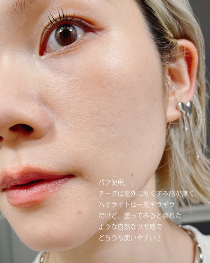 LoNLy シンティランテカラーセラム/LoNLy /リキッドチークを使ったクチコミ(4枚目)