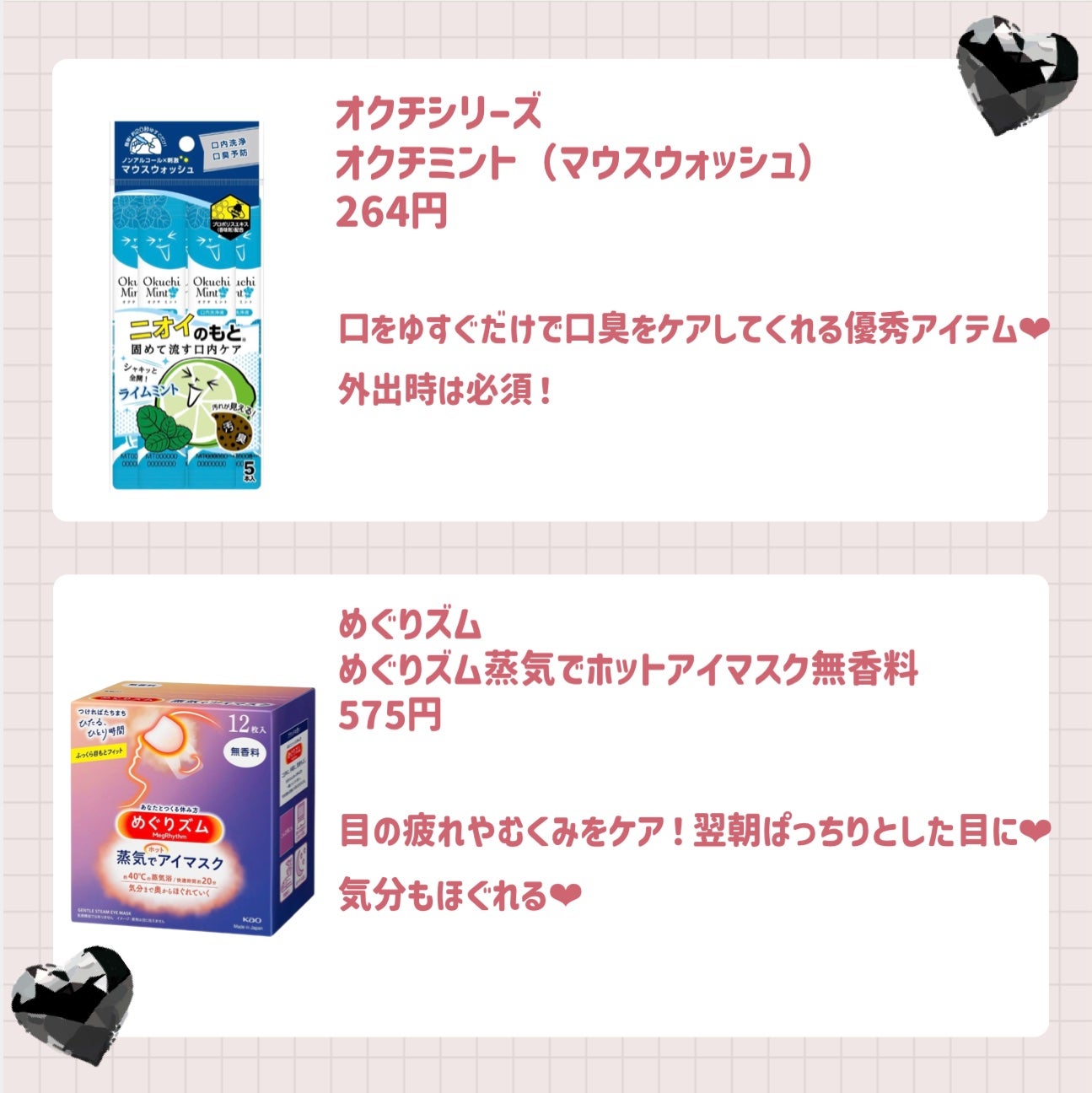 ヘアドライマイクロファイバータオル/ハホニコハッピーライフ/ヘアケアグッズを使ったクチコミ(8枚目)