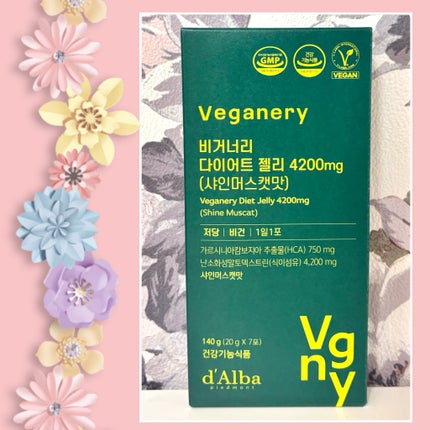 ヴィーガナリー ダイエットゼリー/ダルバ/バランス栄養食を使ったクチコミ(1枚目)