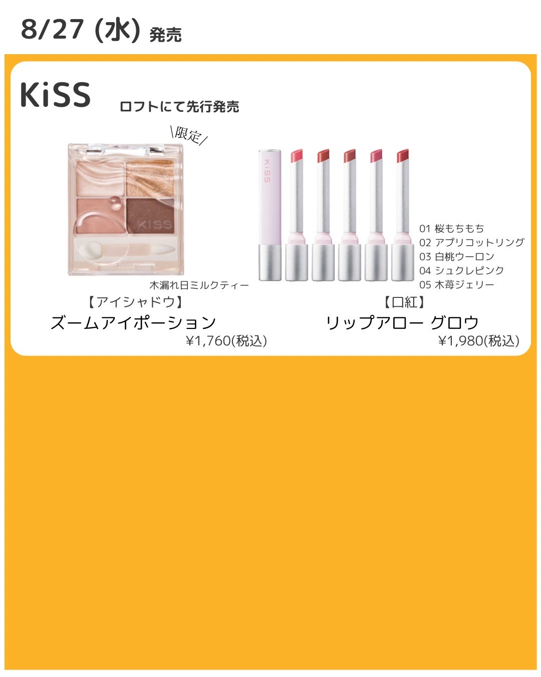 ウォータリーティントリップ/CEZANNE/リップティントを使ったクチコミ(4枚目)