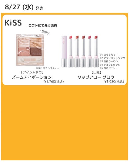 ウォータリーティントリップ/CEZANNE/リップティントを使ったクチコミ(4枚目)