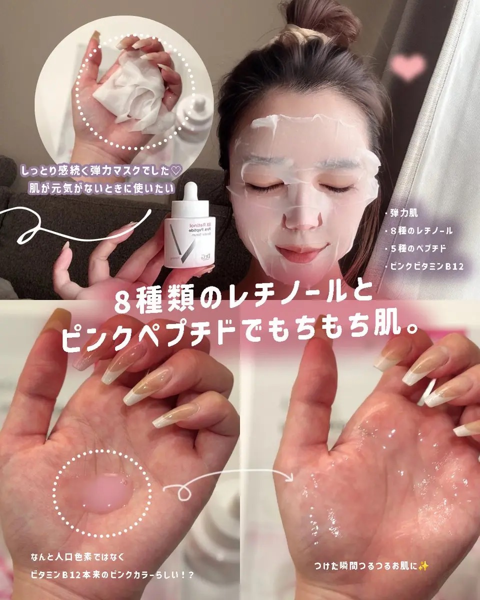 ドクタージー ピュア ビタミンA ファーミングマスク/Dr.G/シートマスク・パックを使ったクチコミ（2枚目）