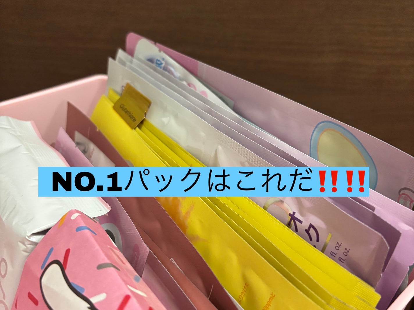 アトバリア365 クリームミスト/AESTURA/ミスト状化粧水を使ったクチコミ(1枚目)