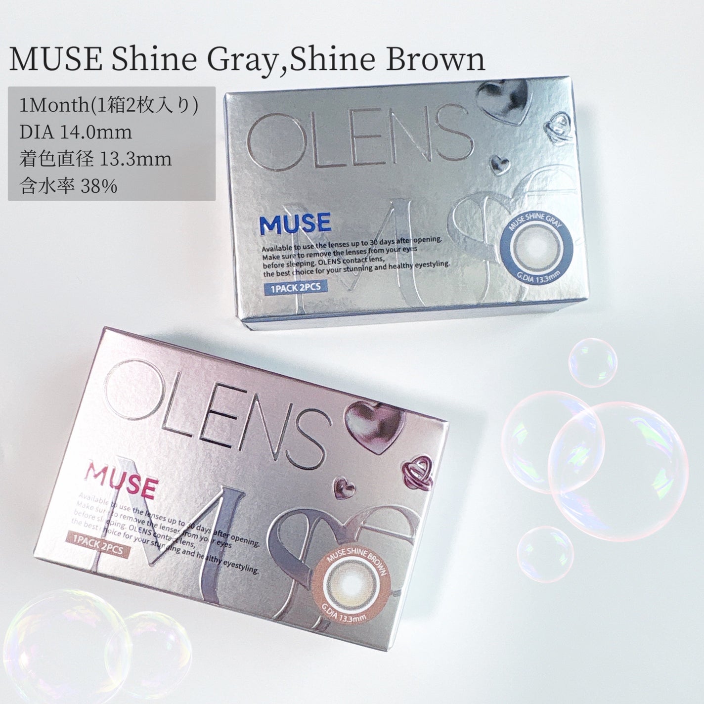 MUSE 1month/OLENS/1ヶ月(1MONTH)カラコンを使ったクチコミ(3枚目)