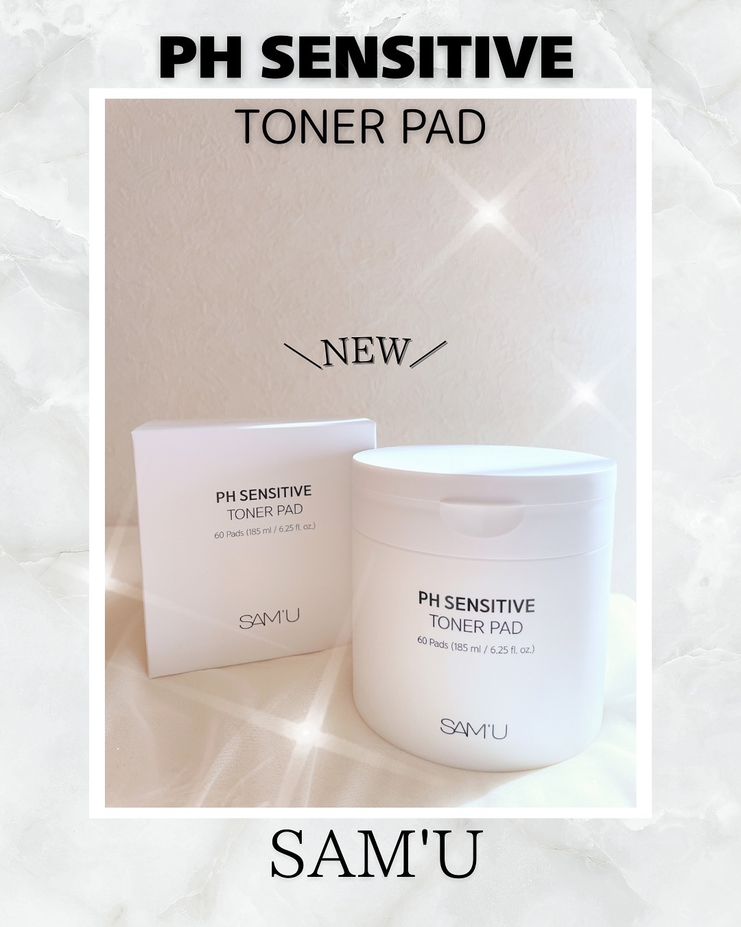 PHセンシティブトナーパッド/SAM'U/トナーパッドを使ったクチコミ（1枚目）