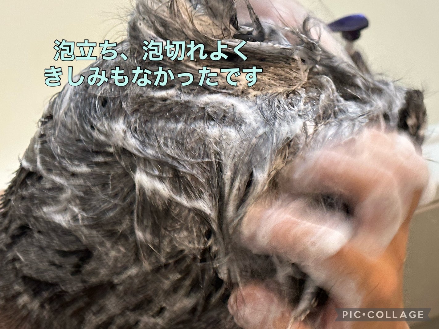 まぁや on LIPS 「ネクサスケラフィックスリペアシャンプートリートメントプロメンド..」(3枚目)