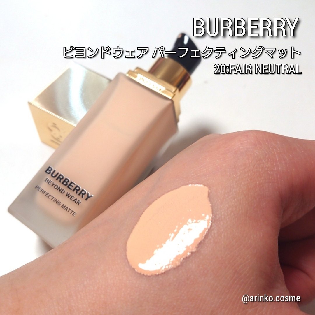 バーバリー ビヨンド ウェア パーフェクティング マット/Burberry Beauty/リキッドファンデーションを使ったクチコミ（2枚目）