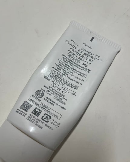 アリィー クロノビューティ ジェルUV EX 限定パッケージK(星のカービィ) 90g/アリィー/日焼け止めジェルの画像