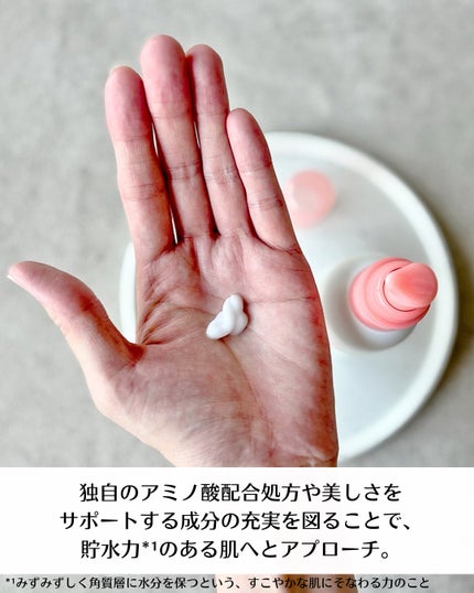 ミノン アミノモイスト モイストチャージ ミルク/ミノン/乳液を使ったクチコミ(4枚目)